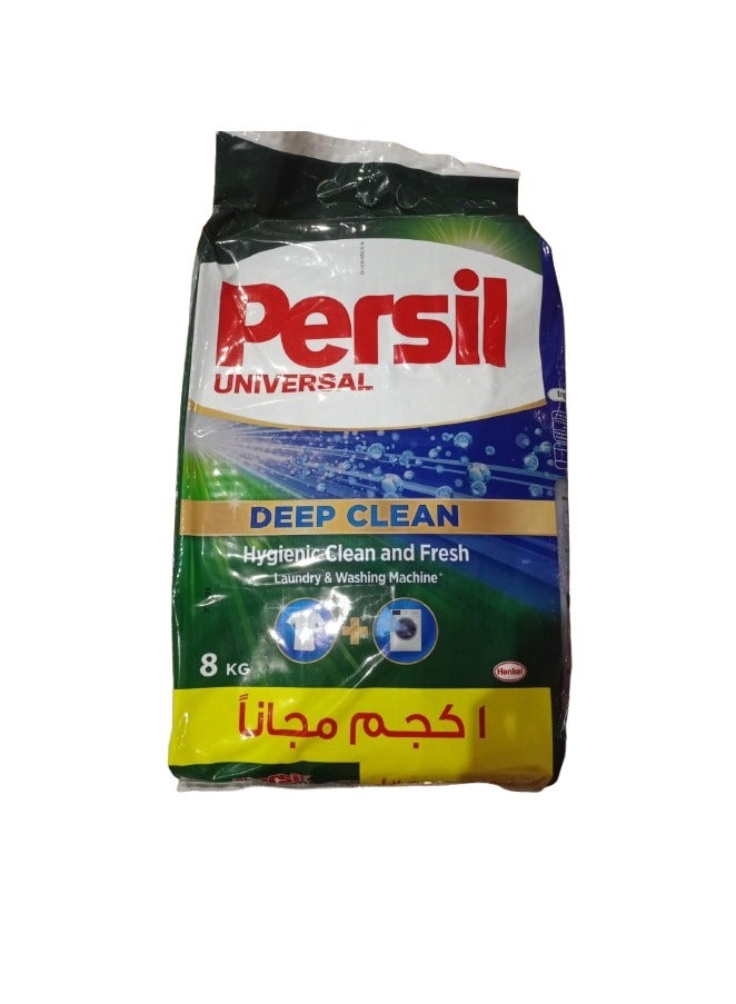 مسحوق غسيل 8 كجم للغسالات الأوتوماتيكية  (28 غسلة)